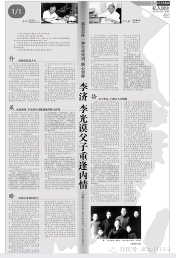 一张船票改变人生.jpg