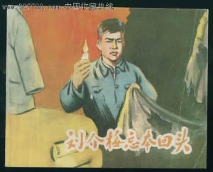 20130821202652165.jpg