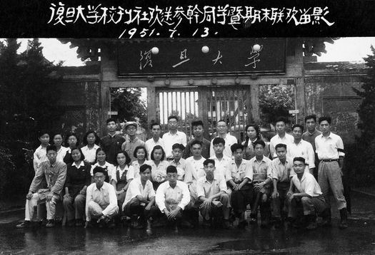 图2：1951年7月.jpg