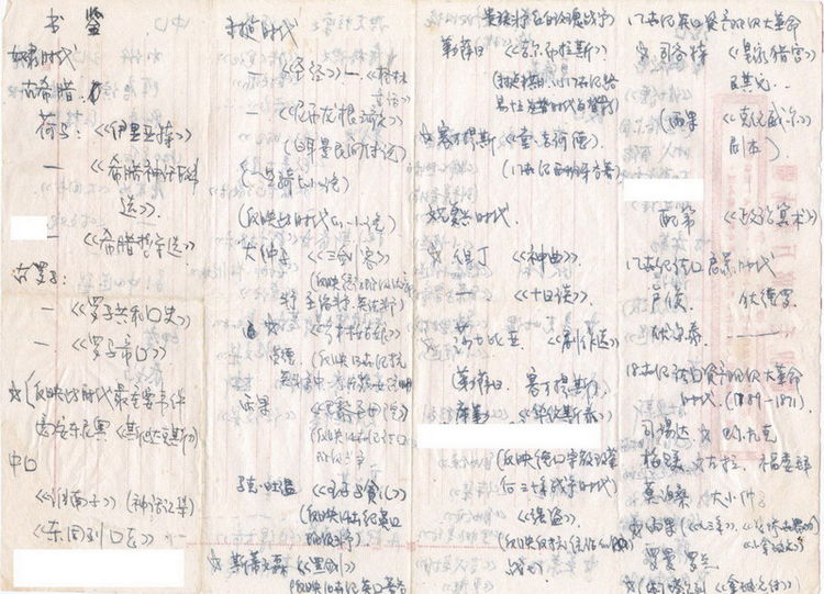91923b00-a622-11ea-b5a7-d73475b8108a.jpg