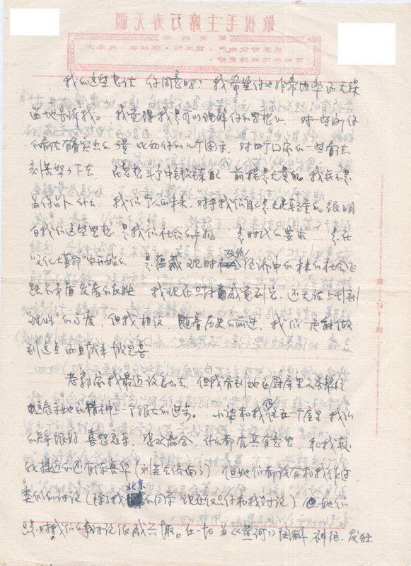 5e7a21f0-a623-11ea-b5a7-d73475b8108a.jpg
