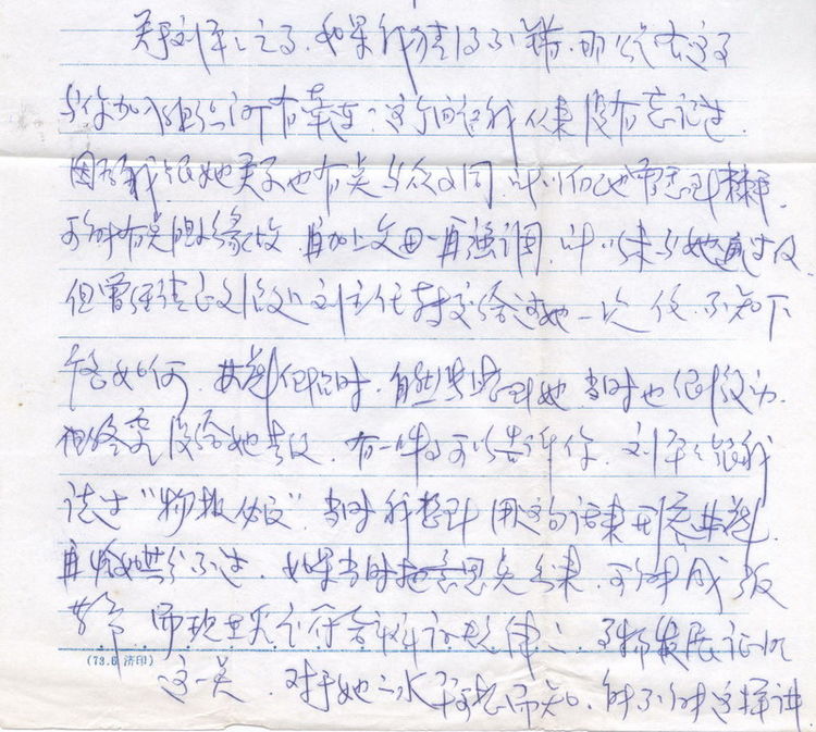 b26f3f10-a624-11ea-b5a7-d73475b8108a.jpg