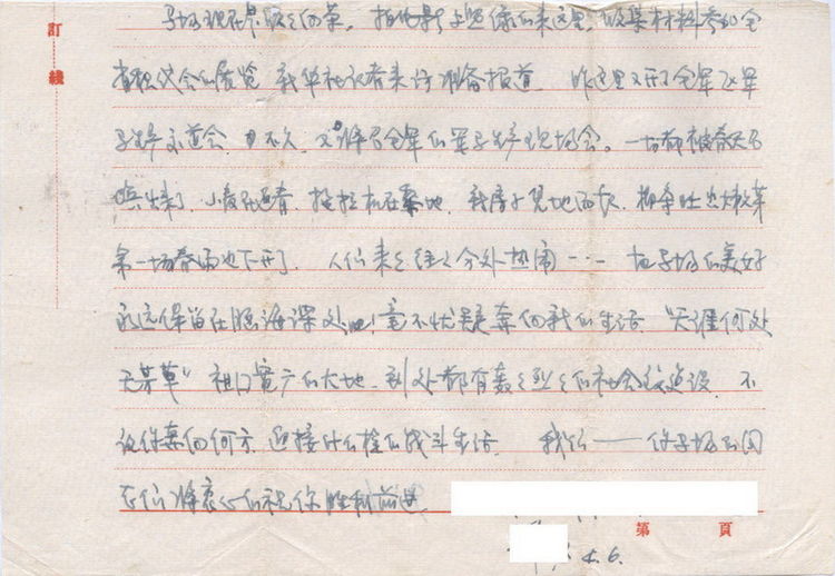 2136ed30-a625-11ea-b5a7-d73475b8108a.jpg