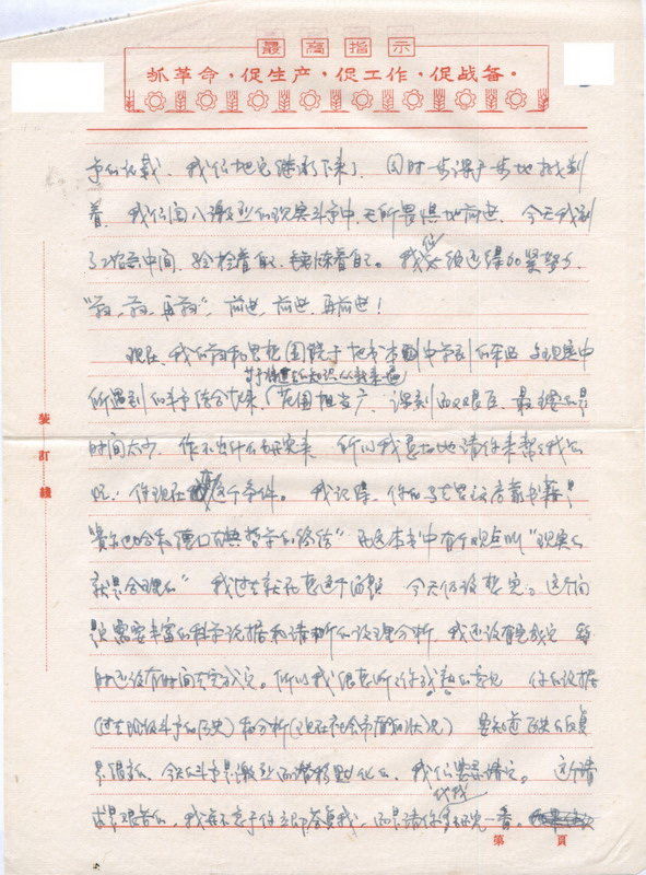 bd9ff900-a625-11ea-b5a7-d73475b8108a.jpg