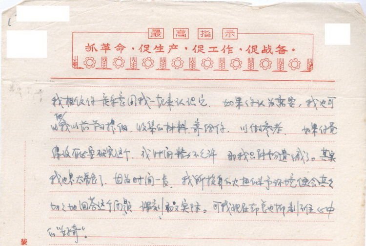 f7722370-a692-11ea-ab8a-3b14b89cd22d.jpg