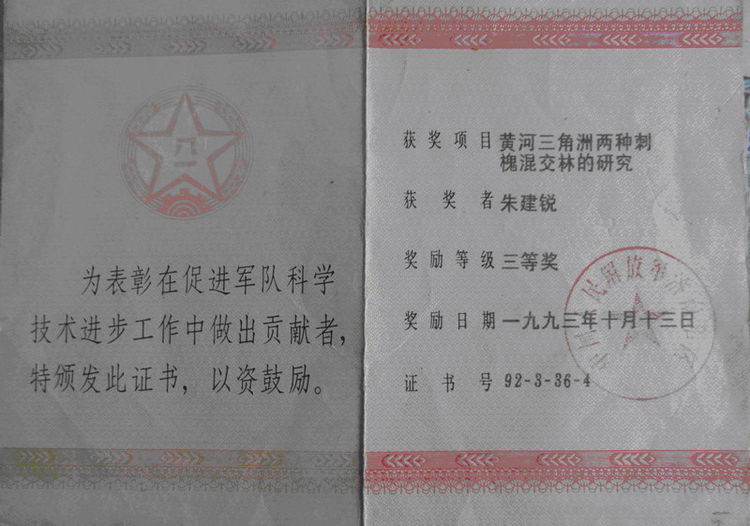 84a20050-a62d-11ea-b5a7-d73475b8108a.jpg