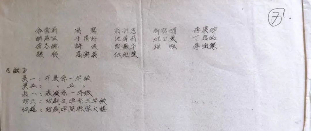 最最严重的最强烈的抗议（续）.jpg