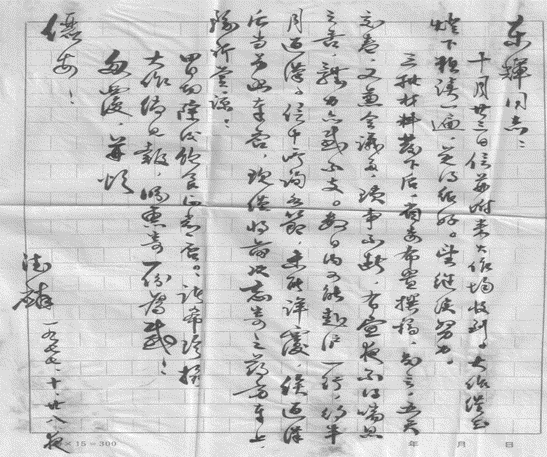 Image9.png