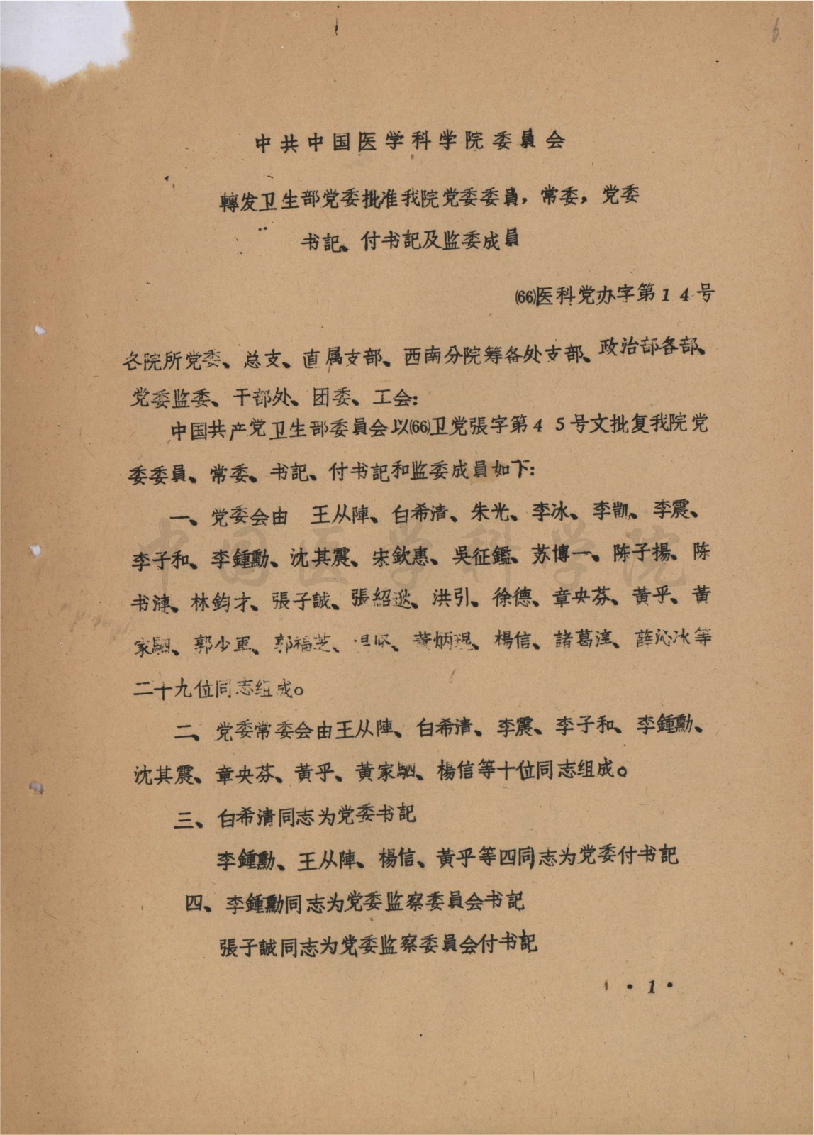 985846a2e47b4934900c390b1396e60f.jpg