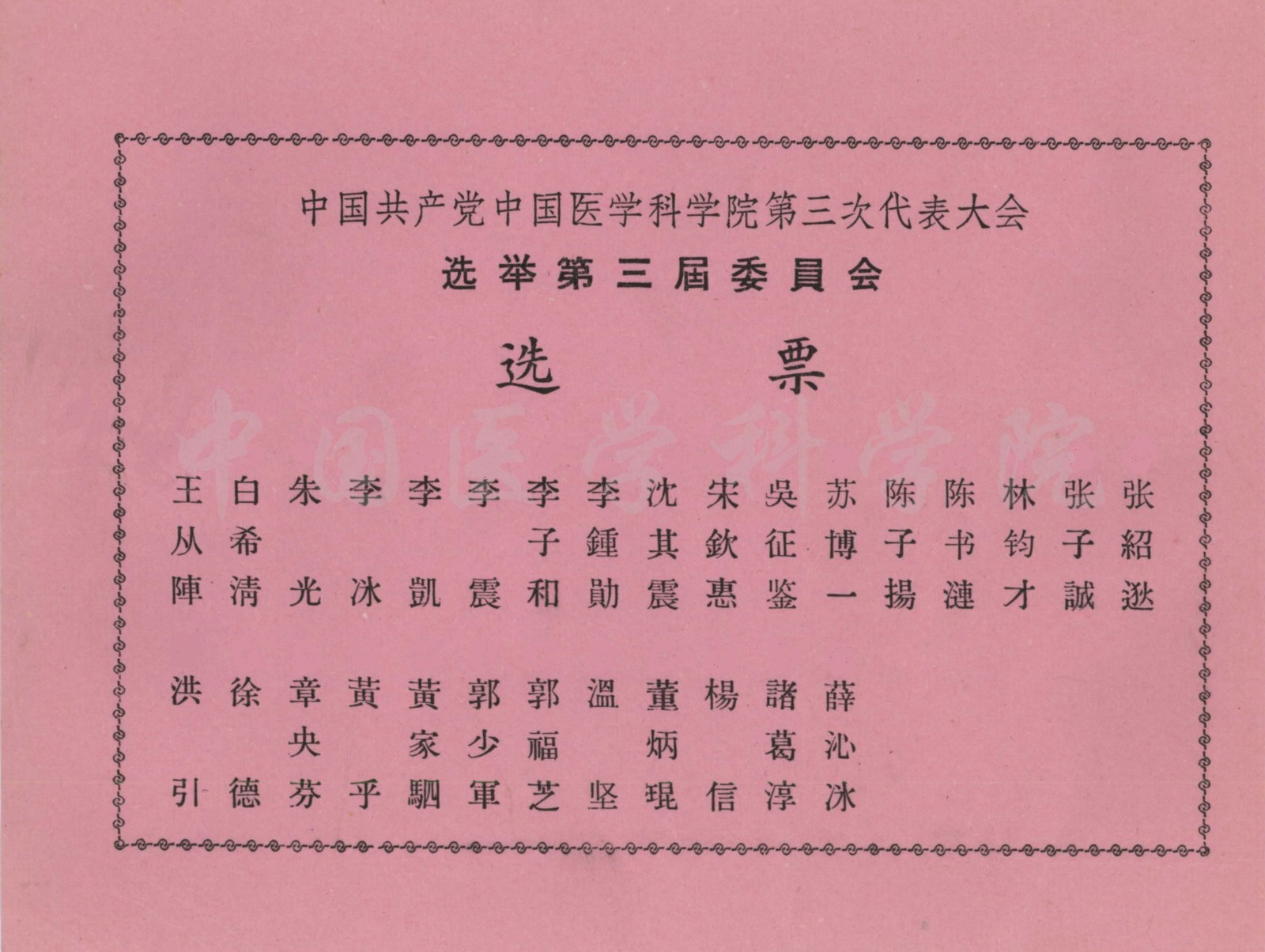 c175789e98fd4cc889f0f47e4c3c32cf.jpg