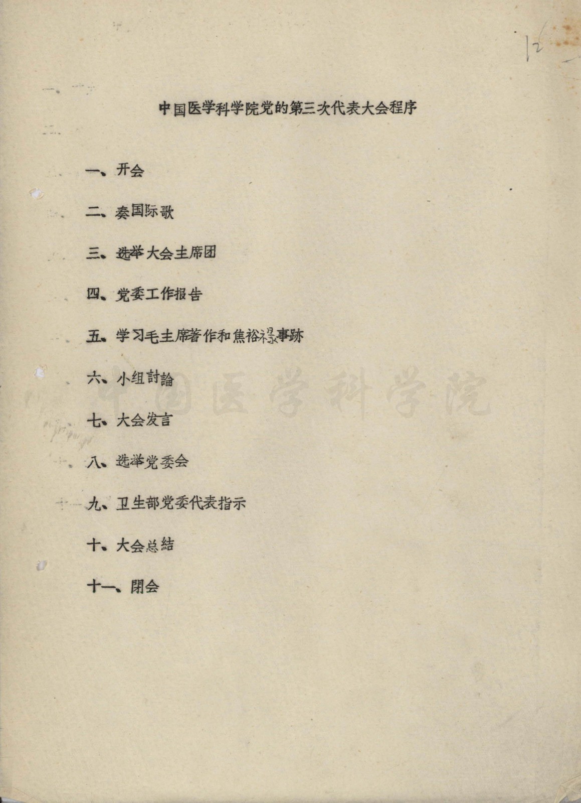 f89004a0556749a7b9588752468ef91f.jpg