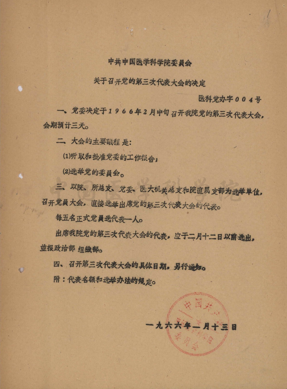 3023523956a04b62a5e6c7731ea73b3b.jpg