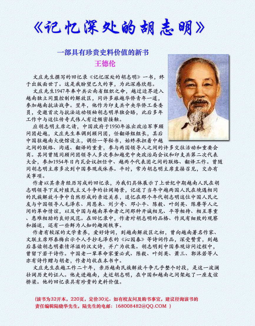 jiyi.jpg
