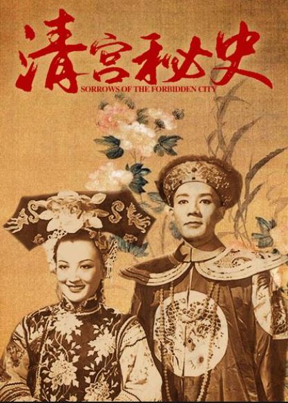 qing.jpg