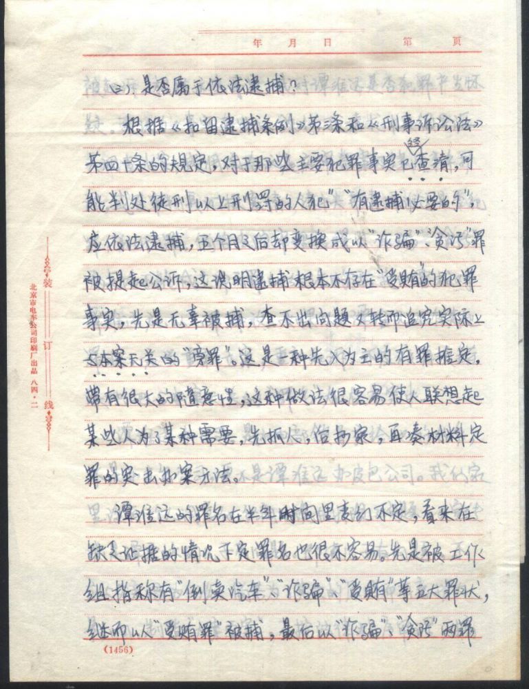 09d668855396uYnIUjtL.jpg