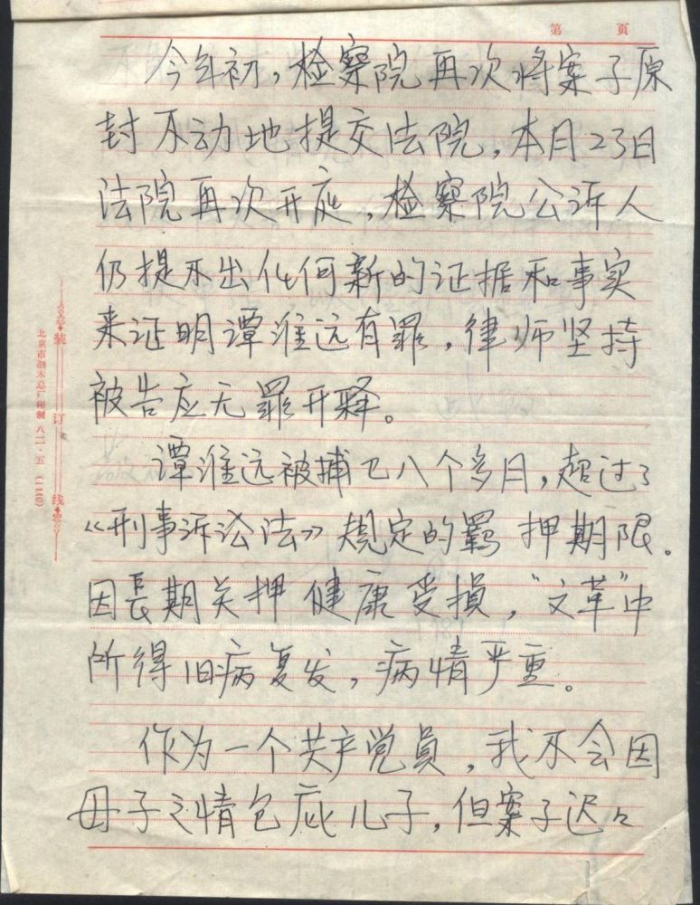 09d668855528E0qg4yOi.jpg
