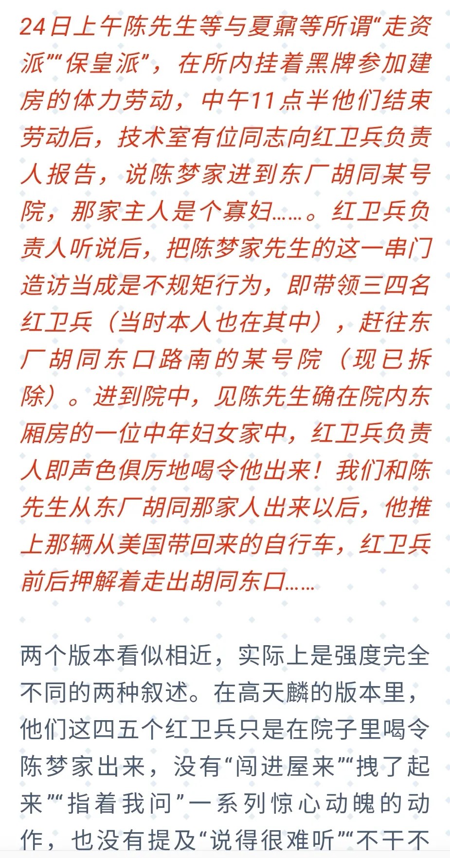 陈6.jpg
