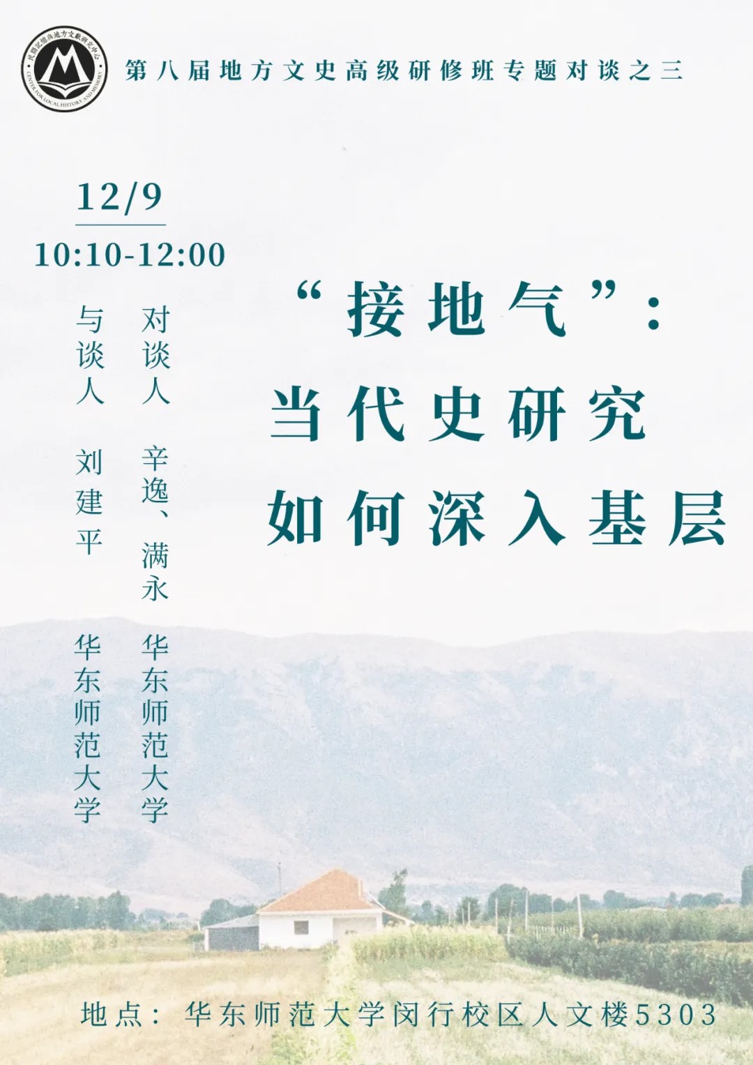 进修班12.jpg