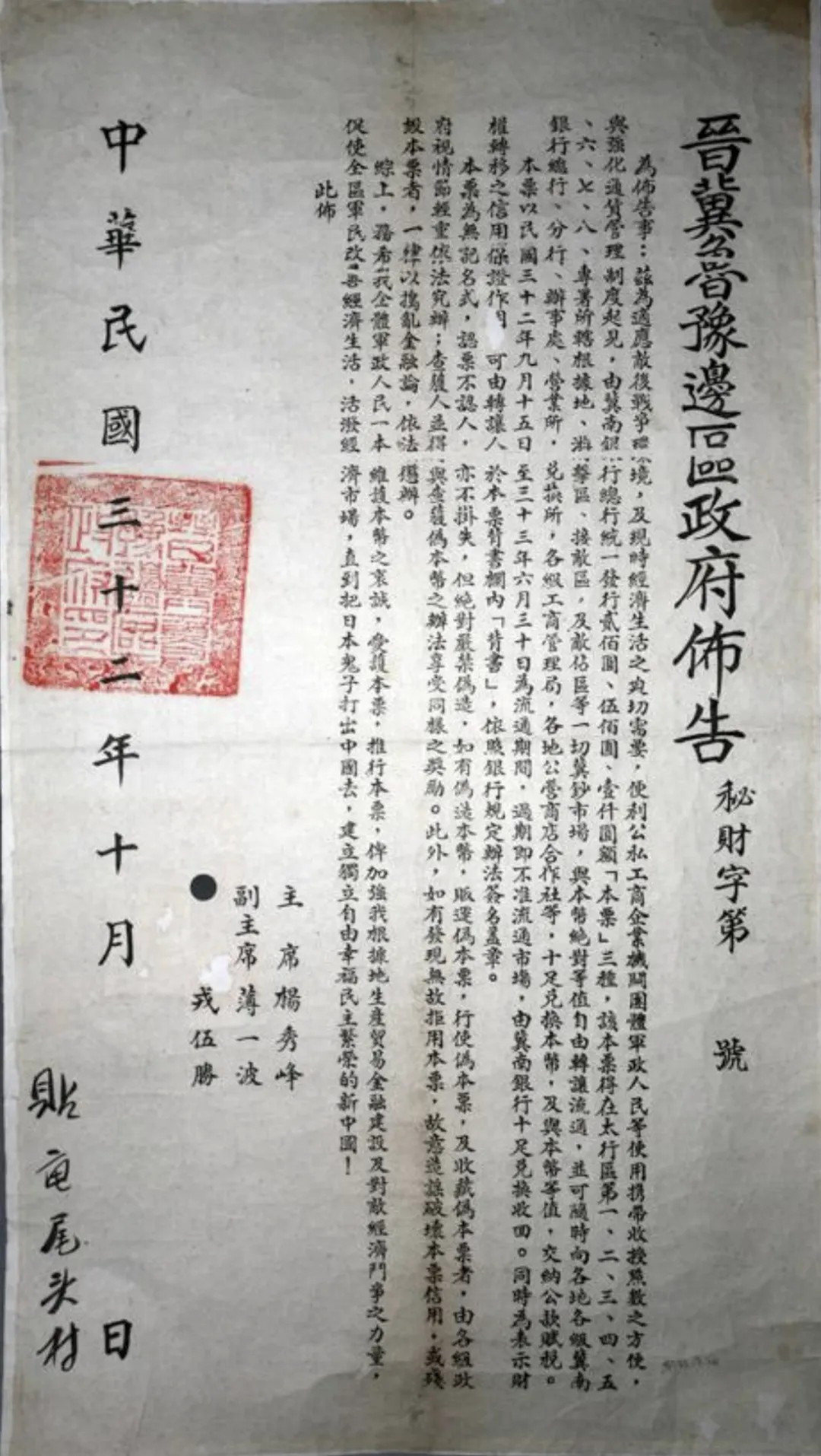 81.jpg