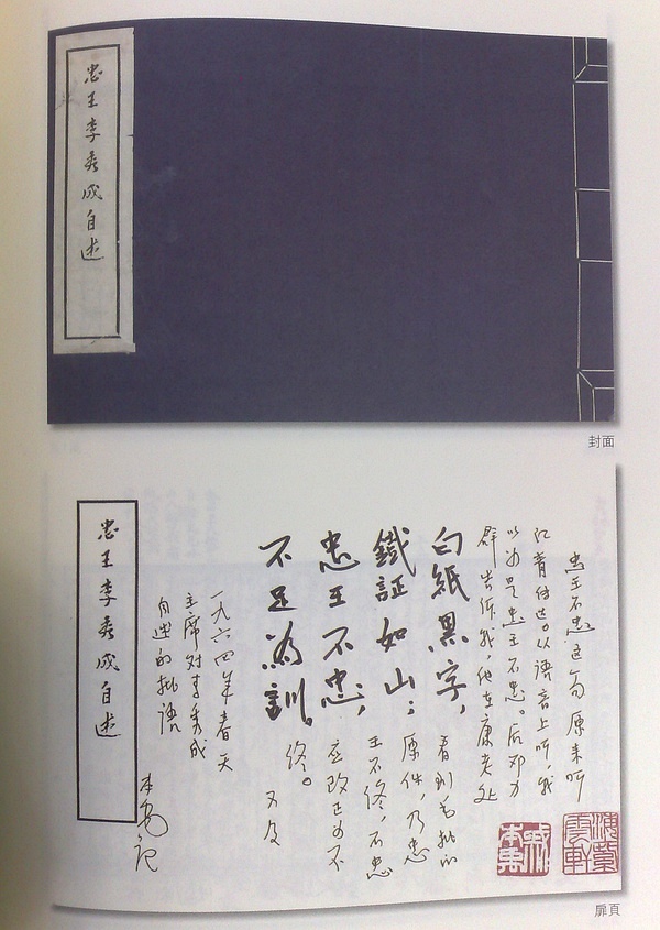 p205033348-5.jpg