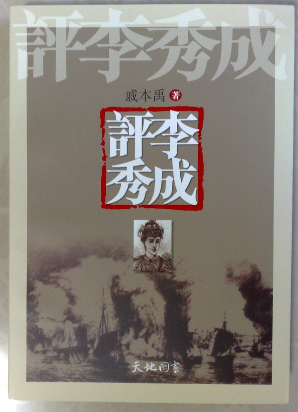 p205033348-1.jpg