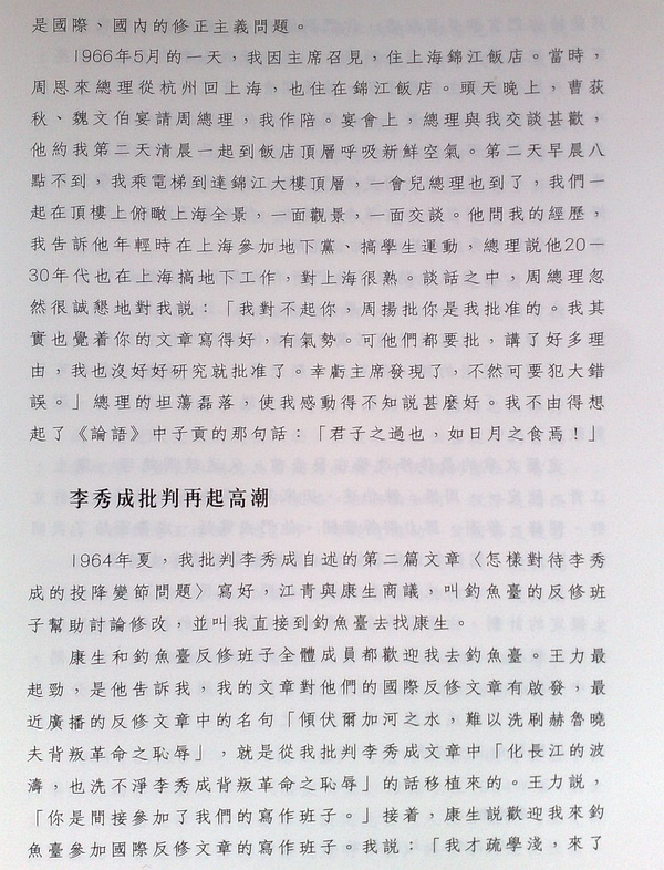 p205033348-21.jpg