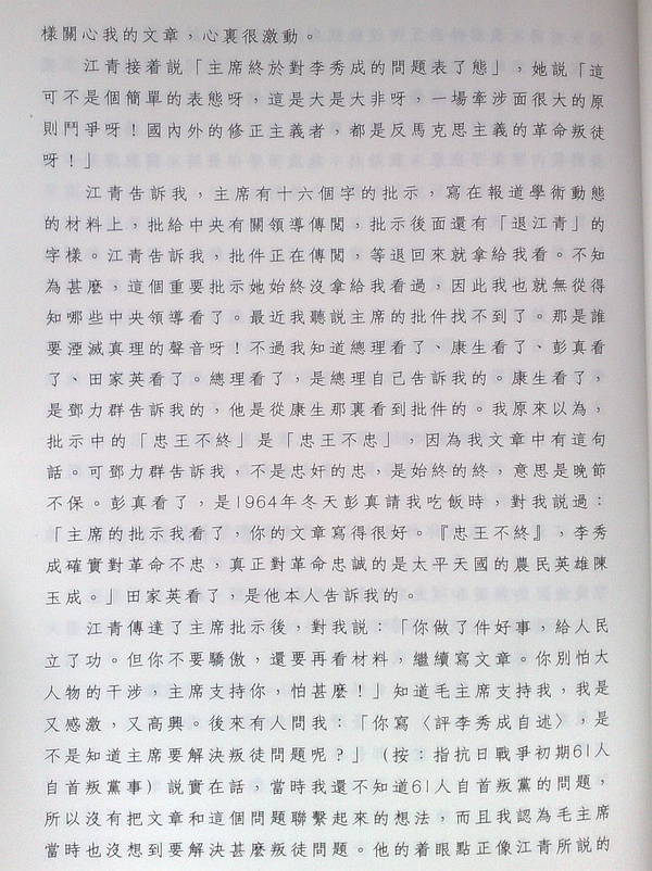 p205033348-20.jpg