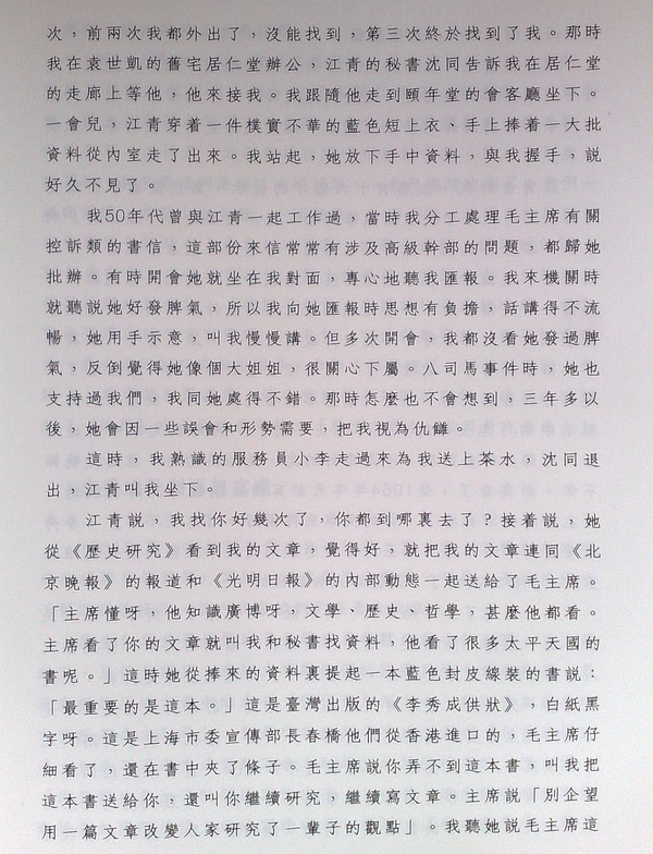 p205033348-19.jpg