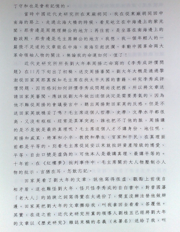 p205033348-17.jpg
