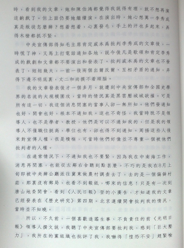 p205033348-28.jpg