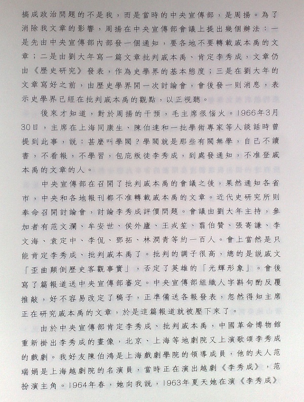 p205033348-13.jpg