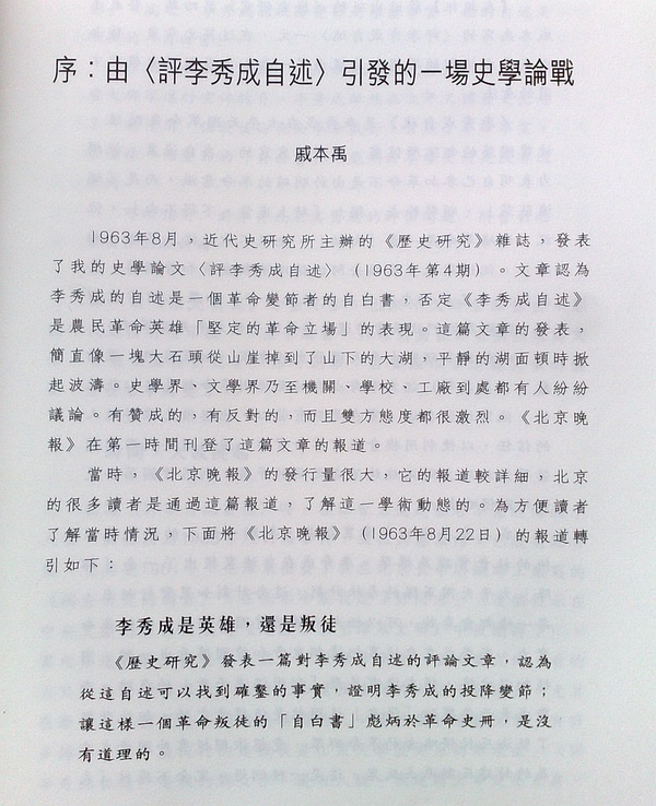p205033348-7.jpg