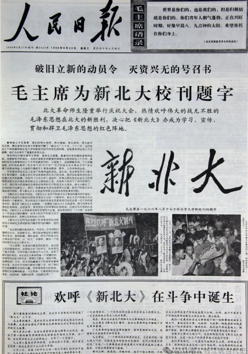 截屏2026-08-09 18.14.53.png