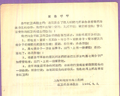 200804150648270231.jpg