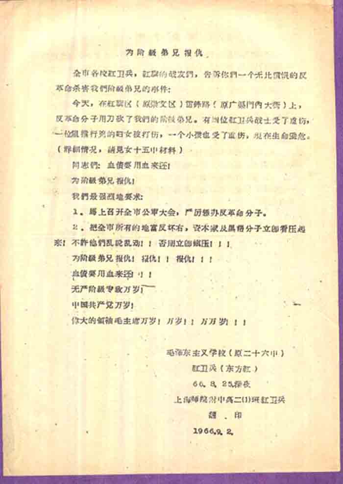 200804150645310570.jpg