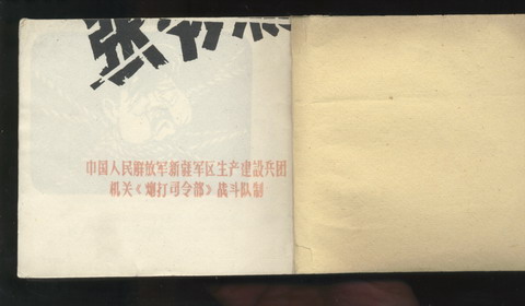 zzh11.jpg