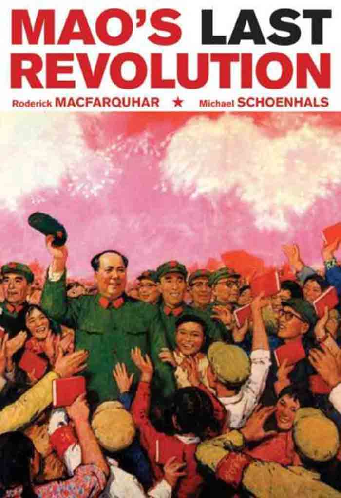 Mao'Last Revolution 毛泽东的最后革命