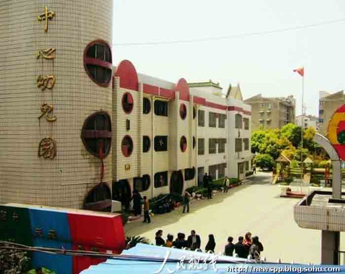 4月２９日９时４０分，江苏泰兴市泰兴镇中心幼儿园发生一起伤人事件