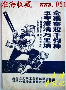 图四 笔者这本是北京体院翻印的