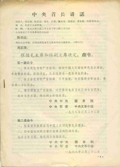 4ae934bet82bde4814535&690.jpg