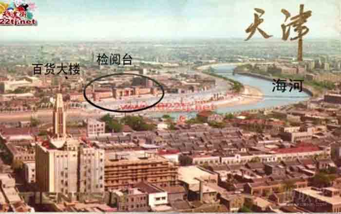 文革时天津中心广场检阅台上发生的乱象