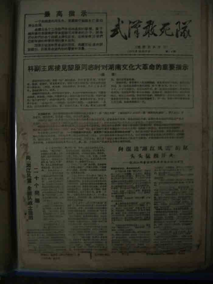 IMGP3538.JPG .jpg