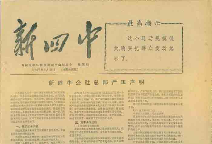 4ae934beh8c485ad39801&690.jpg