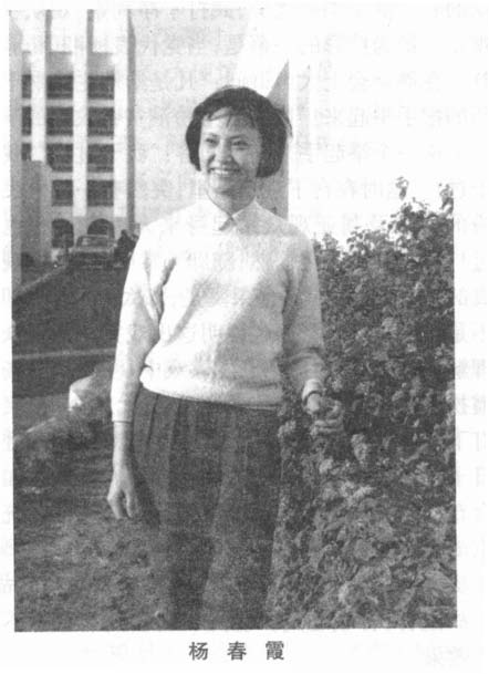 革命样板戏_杜鹃山_出国演出记3.jpg