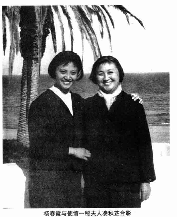 革命样板戏_杜鹃山_出国演出记[2].jpg