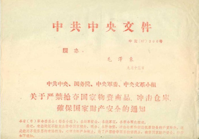 4ae934bet8bd94a14d4f6&690.jpg