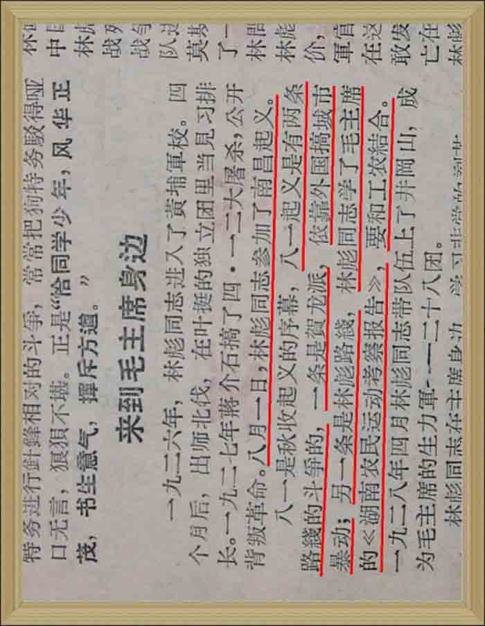 67046f59t8d28cf583284&690.jpg