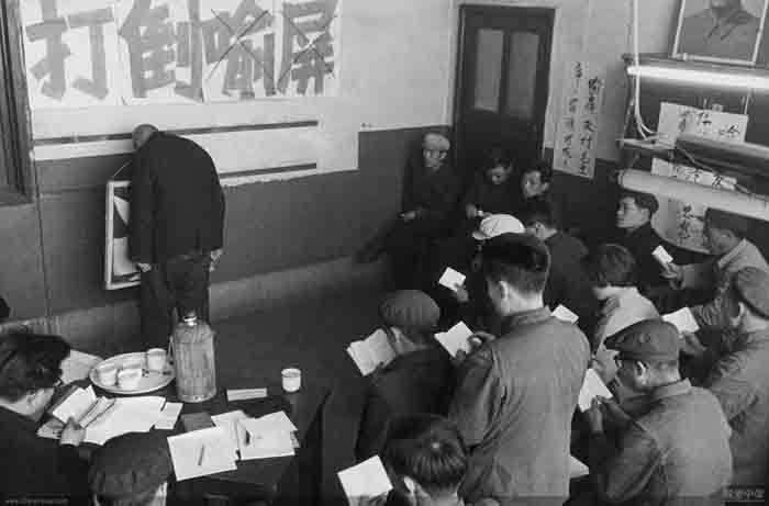 革命群众在批斗现场学习毛泽东语录时让走资派面壁. 1967年