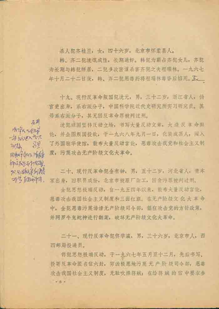 20101030Image3.jpg
