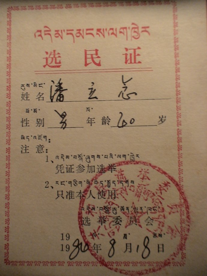710aa20en7b00cac46815&690.jpg